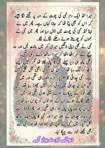 دیوانے_تیرے_پیار_کے_قسط_06_آخری_قسط_260414_231617_60.webp