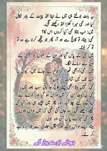 دیوانے_تیرے_پیار_کے_قسط_06_آخری_قسط_260414_231617_70.webp
