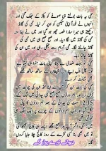 دیوانے_تیرے_پیار_کے_قسط_06_آخری_قسط_260414_231617_71.webp