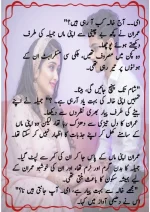 دودھ کا قرض پارٹ 03_260421_174051_1.webp