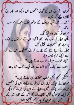 دودھ کا قرض پارٹ 03_260421_174051_5.webp