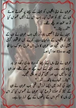 دودھ کا قرض پارٹ 03_260421_174051_9.webp