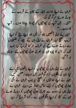 دودھ کا قرض پارٹ 03_260421_174051_10.webp