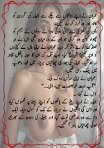 دودھ کا قرض پارٹ 03_260421_174051_12.webp