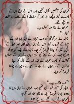 دودھ کا قرض پارٹ 03_260421_174051_13.webp