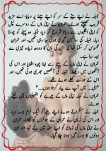 دودھ کا قرض پارٹ 03_260421_174051_14.webp