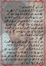 دودھ کا قرض پارٹ 03_260421_174051_16.webp