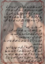 دودھ کا قرض پارٹ 03_260421_174051_17.webp