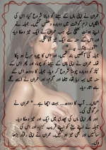 دودھ کا قرض پارٹ 03_260421_174051_19.webp