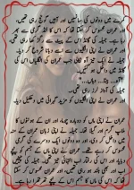 دودھ کا قرض پارٹ 03_260421_174051_21.webp