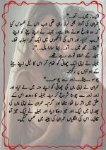 دودھ کا قرض پارٹ 03_260421_174051_22.webp
