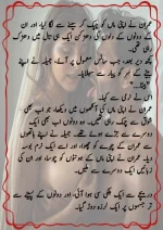 دودھ کا قرض پارٹ 03_260421_174051_25.webp