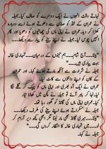 دودھ کا قرض پارٹ 03_260421_174051_30.webp