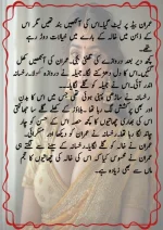 دودھ کا قرض پارٹ 03_260421_174051_31.webp