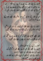 دودھ کا قرض پارٹ 03_260421_174051_35.webp