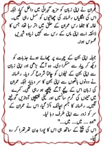 دودھ کا قرض پارٹ 03_260421_174051_90.webp