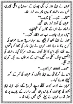 دودھ کا قرض پارٹ 3_260422_085147_1.webp