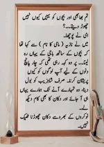 میرا-پیار۔میری-چاہت۔مامی-جان_260425_084944_4.webp