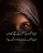 woman-1335487_1280.webp