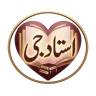 استاد جی