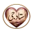 استاد جی